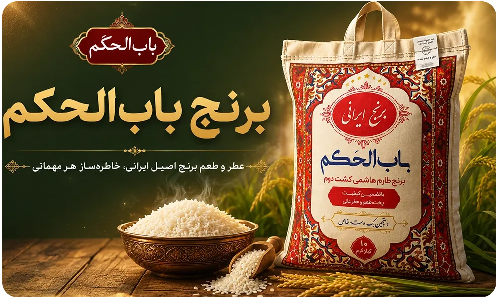 بنر فروشگاه