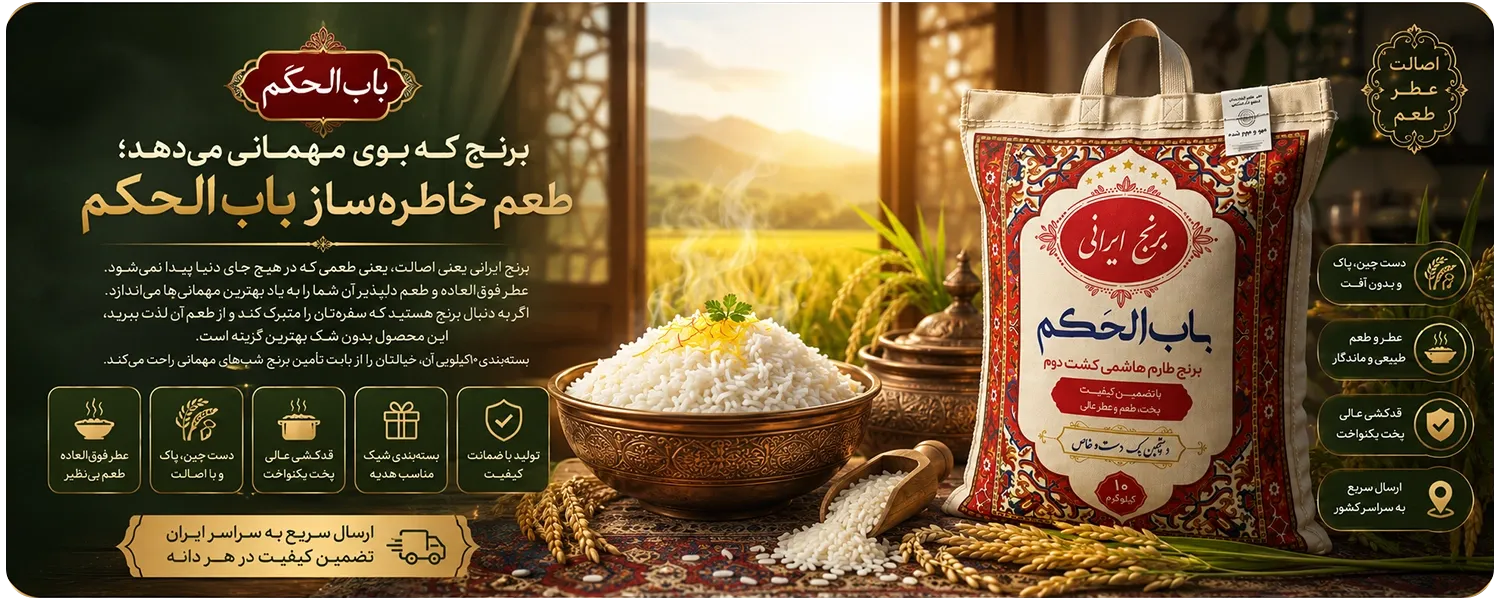 بنر فروشگاه